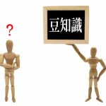 【Windows】さくらのVPS for Windows Serverに接続したらGoogle Chromeがインストールできないって言われた!!涙目!!【大丈夫!ちょっとしたコツがあります!】